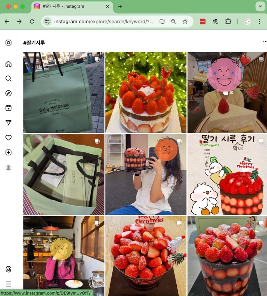 bakery and social media